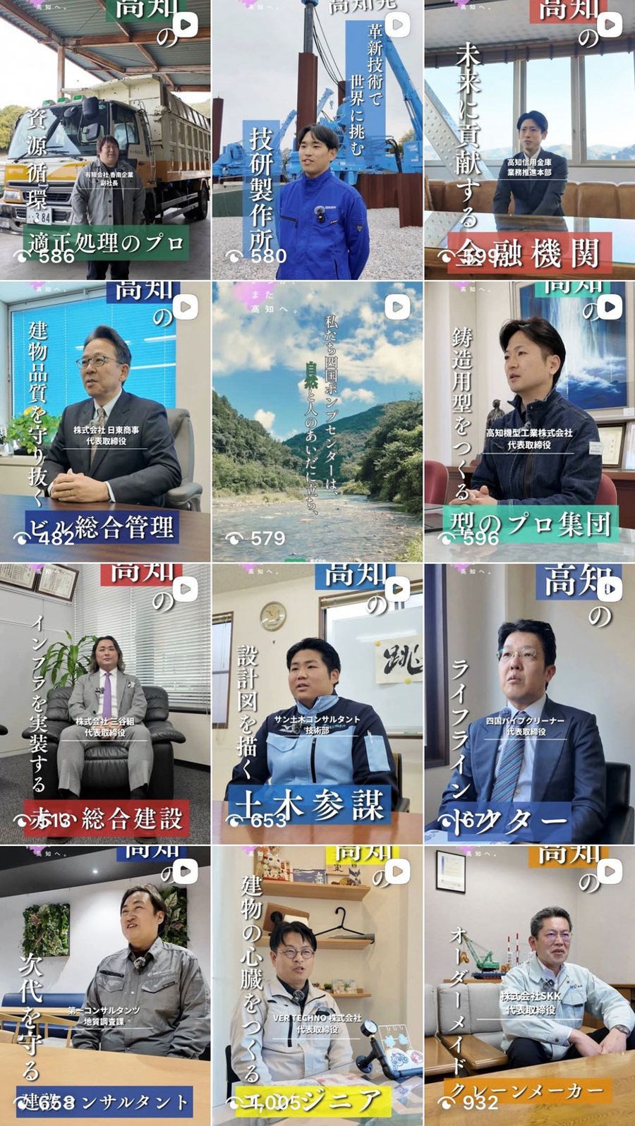 企画に参加した企業からのメッセージをインスタグラムで発信