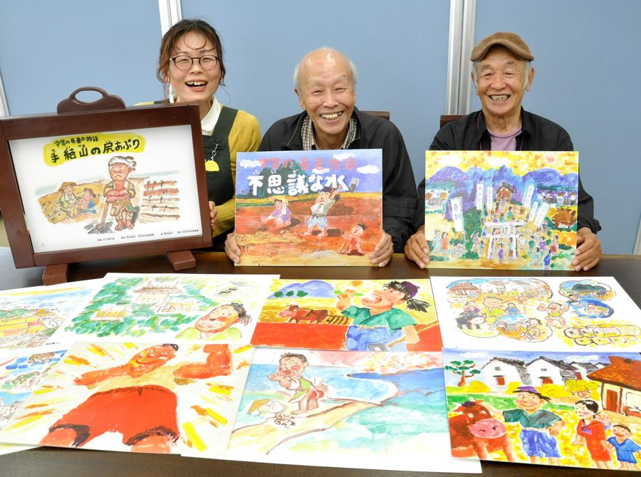 紙芝居を制作した吉井紀子さん、大久保千尭さん、岡内富夫さん＝左から順（高知市長浜の長浜ふれあいセンター）