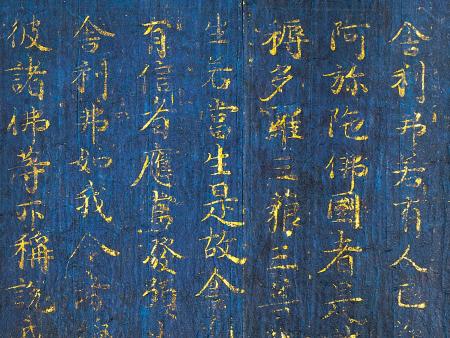 旧家蔵出し品　古い衝立　書　直筆　金屏風　作家在銘　落款 達筆な文字が風情溢れる建具素材 EZ1868 在庫1枚 – 古福庵 [ KOFUKUAN 書