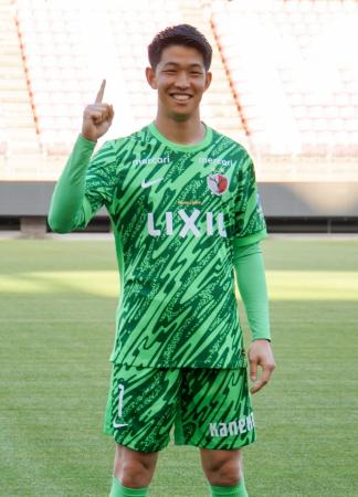 早川「身が引き締まる」 27歳で初選出の鹿島GK | 高知新聞