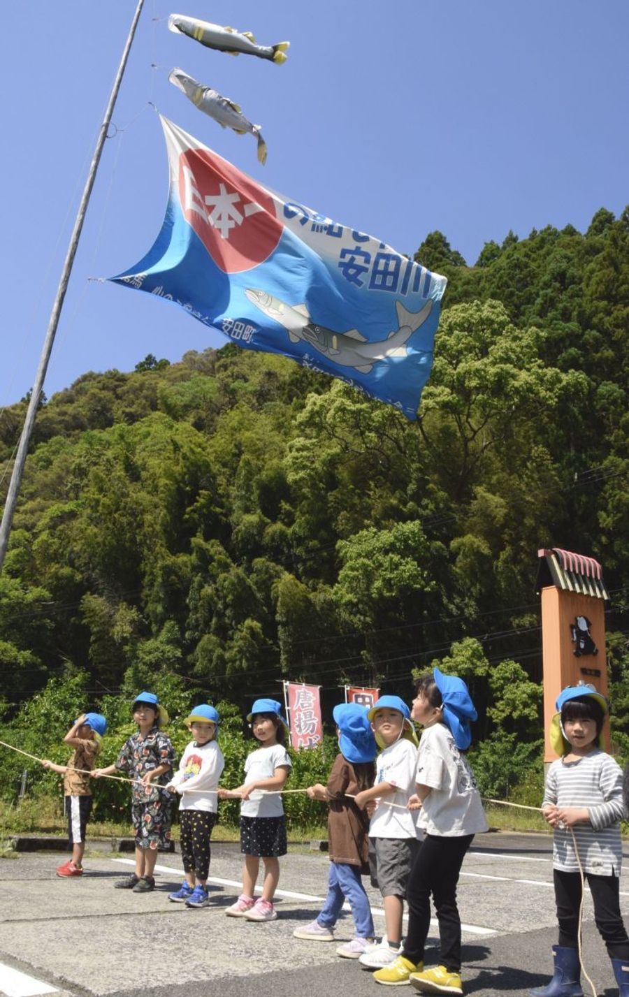 アユのぼりやフラフを揚げた園児たち