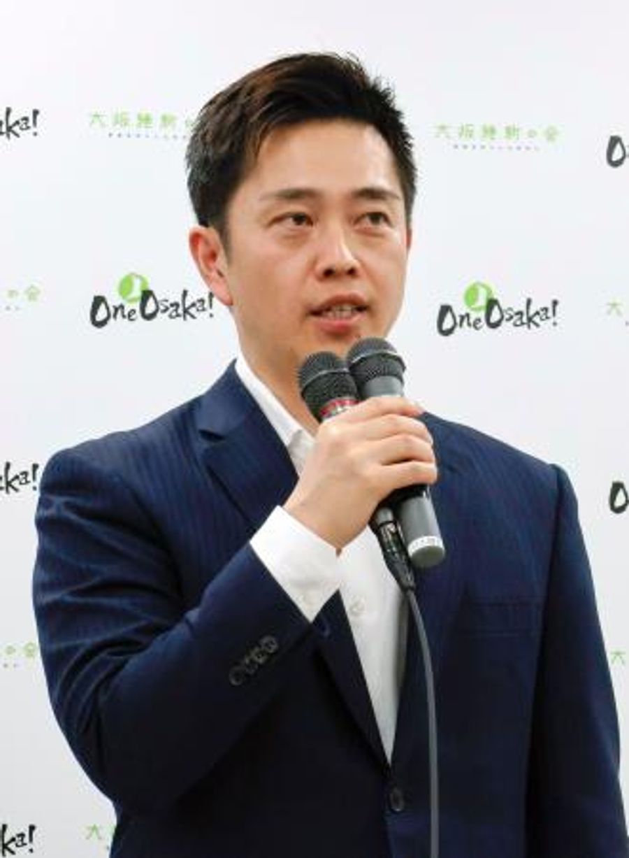 大阪 知事 吉村