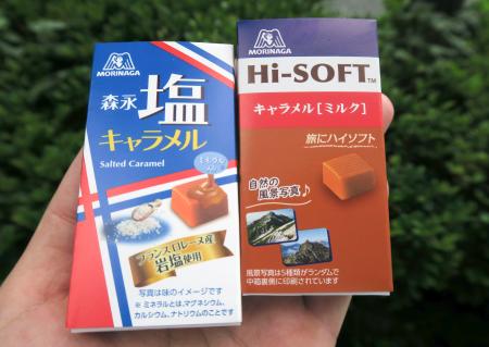 森永、ハイソフトなど出荷休止 中東情勢、原材料の調達難 | 高知新聞