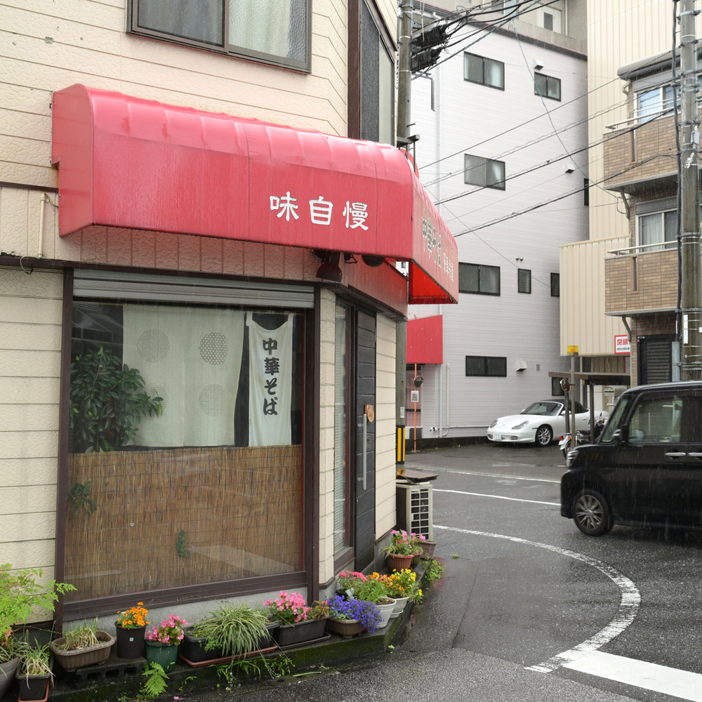 5/29更新】なにげない高知の日常 写真特集｢高知百景｣ デザインに惹かれ