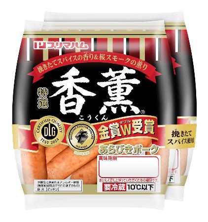 プリマハム、最大35％値上げへ 家庭、業務用250品目 | 高知新聞