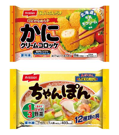 ニッスイ冷凍食品値上げ 9月最大17％、原材料高騰 | 高知新聞