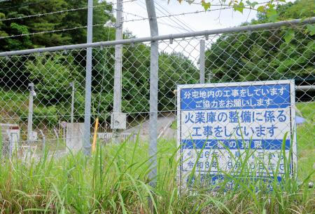 大分弾薬庫、3棟工事着手 長射程ミサイルの保管想定 | 高知新聞