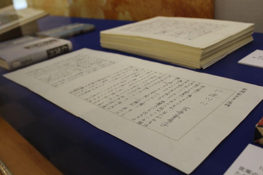 「仁淀川」の直筆原稿