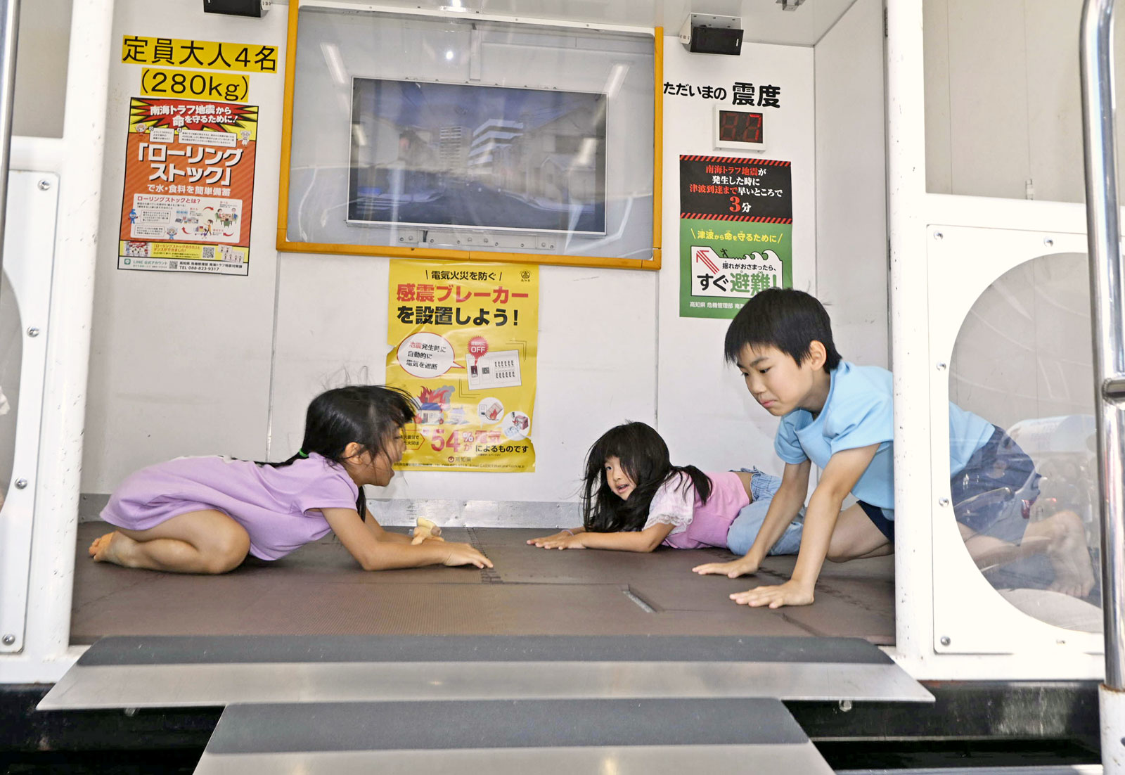揺れや煙を親子で体験 女性消防団が防災イベント 高知県南国市のサムネイル