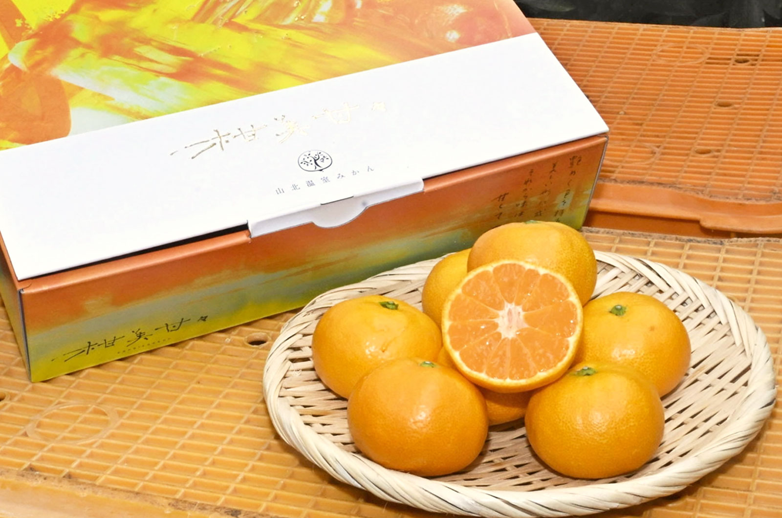 贈り物や自分へのごほうびに！山北ミカンに高級ブランド「柑美甘々