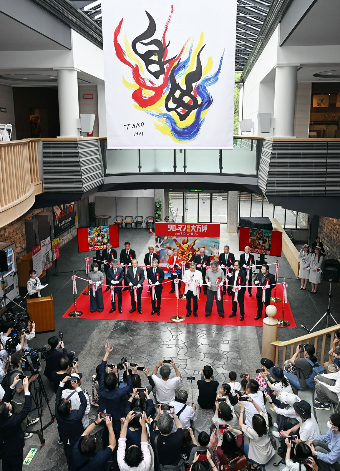 なんだ、これは！」タローマン高知大万博が開幕！ 高知パビリオンで