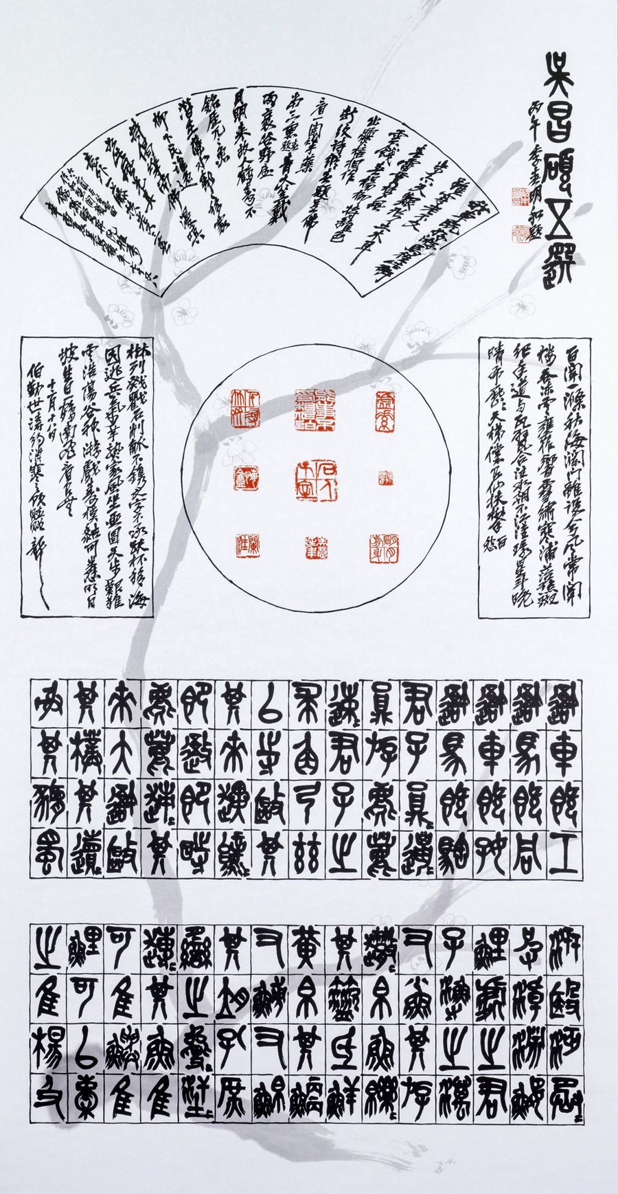 最高賞に松本さん（東京） 高知県勢は4人入賞 安芸全国書展高校生大会 