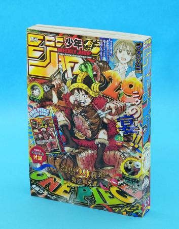 ジャンプ33号を受注販売へ 付録カード人気で購入困難 | 高知新聞