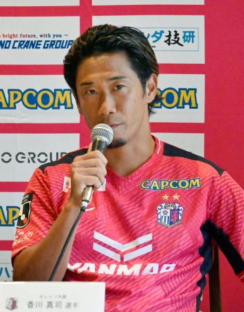香川真司、ドルトムント戦へ意欲 古巣相手に「素晴らしい試合を