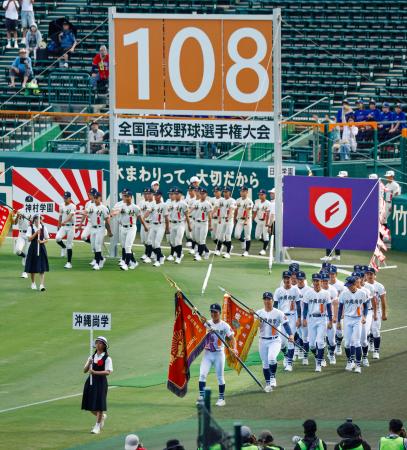 高校野球夏の甲子園 夏の甲子園大会が開幕 暑さ対策、今年も夕方に試合 | 高知新聞