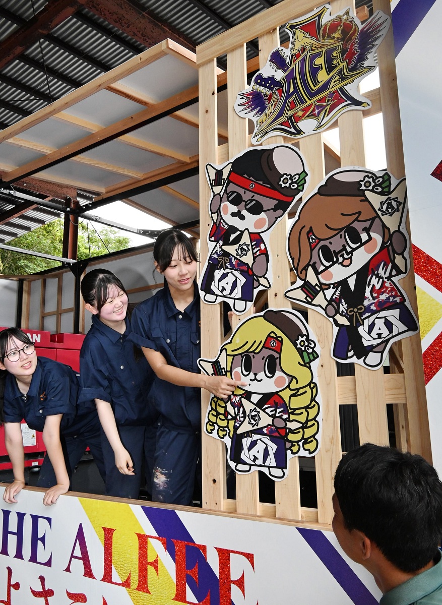 しんじょう君があのメンバーに！？ よさこい祭り出場の「THE ALFEE