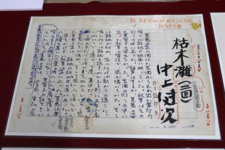 中上健次の自筆原稿、故郷に寄贈 代表作「枯木灘」、和歌山・新宮