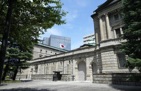 Photo: kochinews.co.jp Bank of Japan Closes Door to Further Rate Hikes