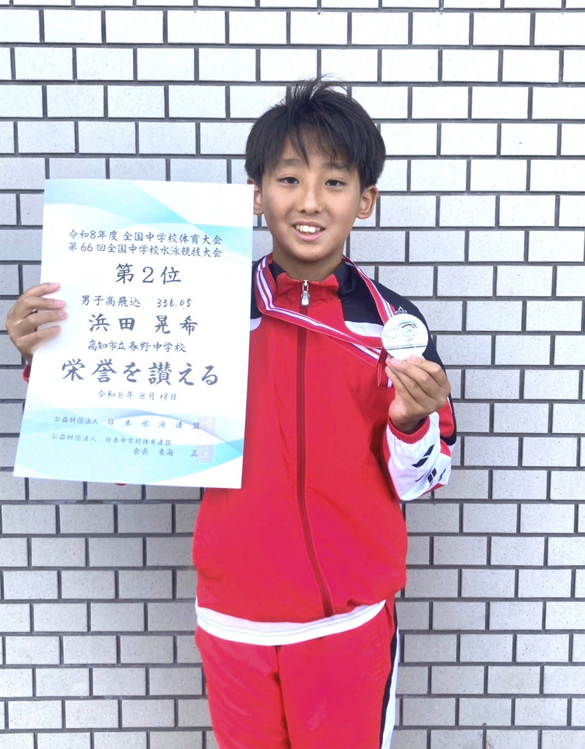 1年生の浜田晃希（春野）正確な技で勝負 男子高飛び込み2位 全国