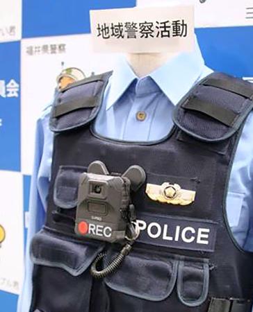 警察官の装着カメラを全国導入へ 27年度から、有効性を確認 | 高知新聞