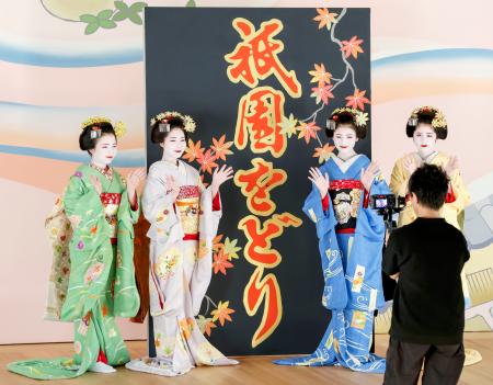 芸妓や舞妓、華やかに舞台撮影 「祇園をどり」秋に控え | 高知新聞