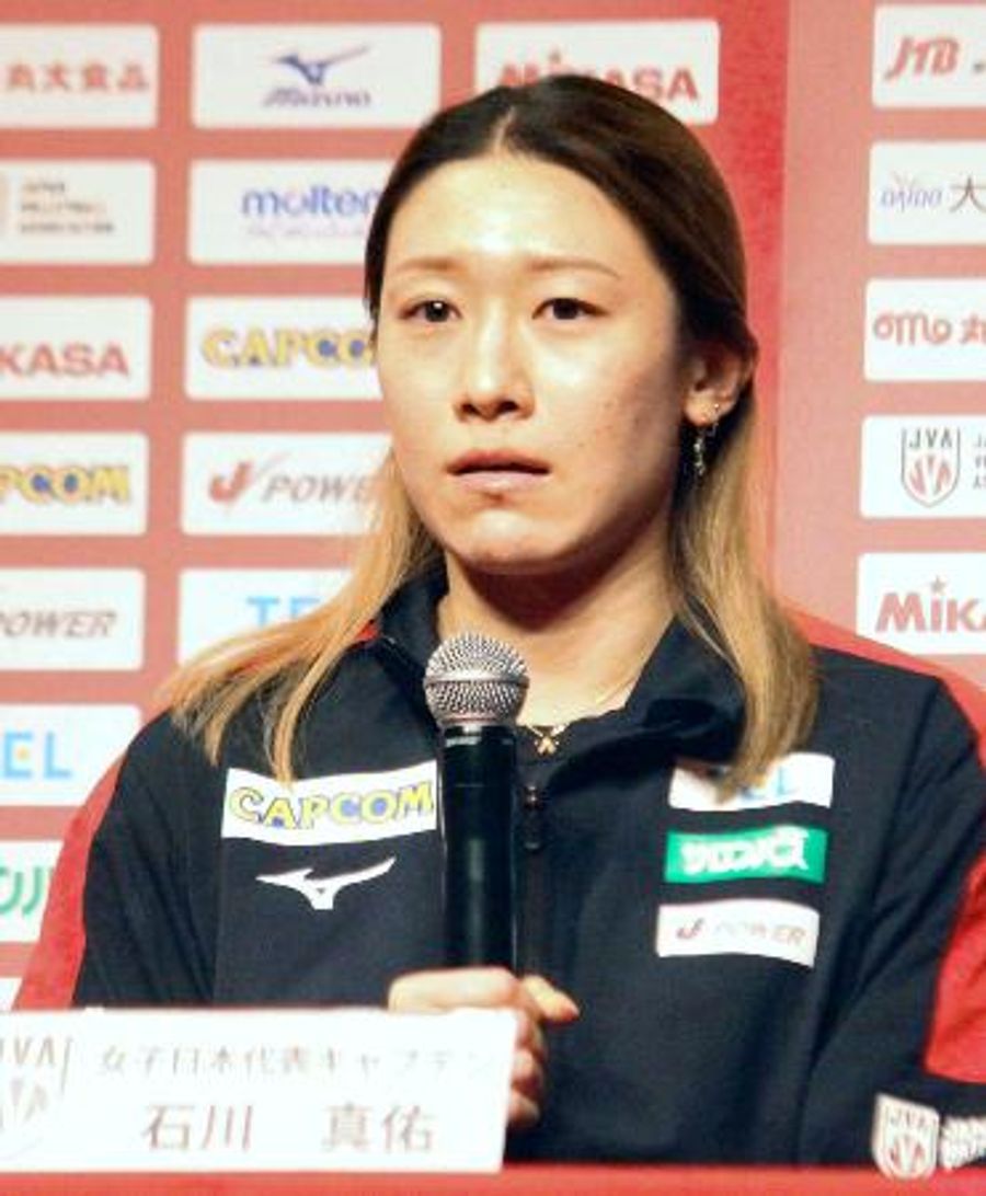 石川みどり バレー