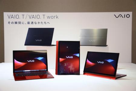 VAIO、画面反転を復活 ノジマ傘下で初の共同開発 | 高知新聞
