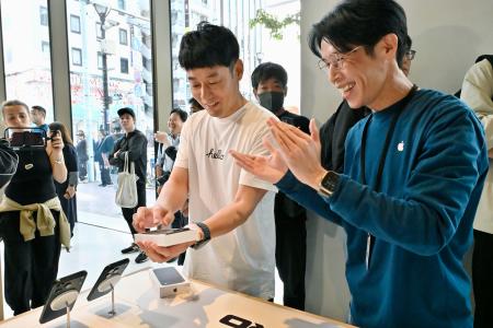 iPhone18プロを発売 アップル、21万9800円から | 高知新聞