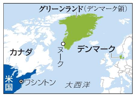 米、グリーンランドへ関与強化 デンマーク合意と大統領 | 高知新聞