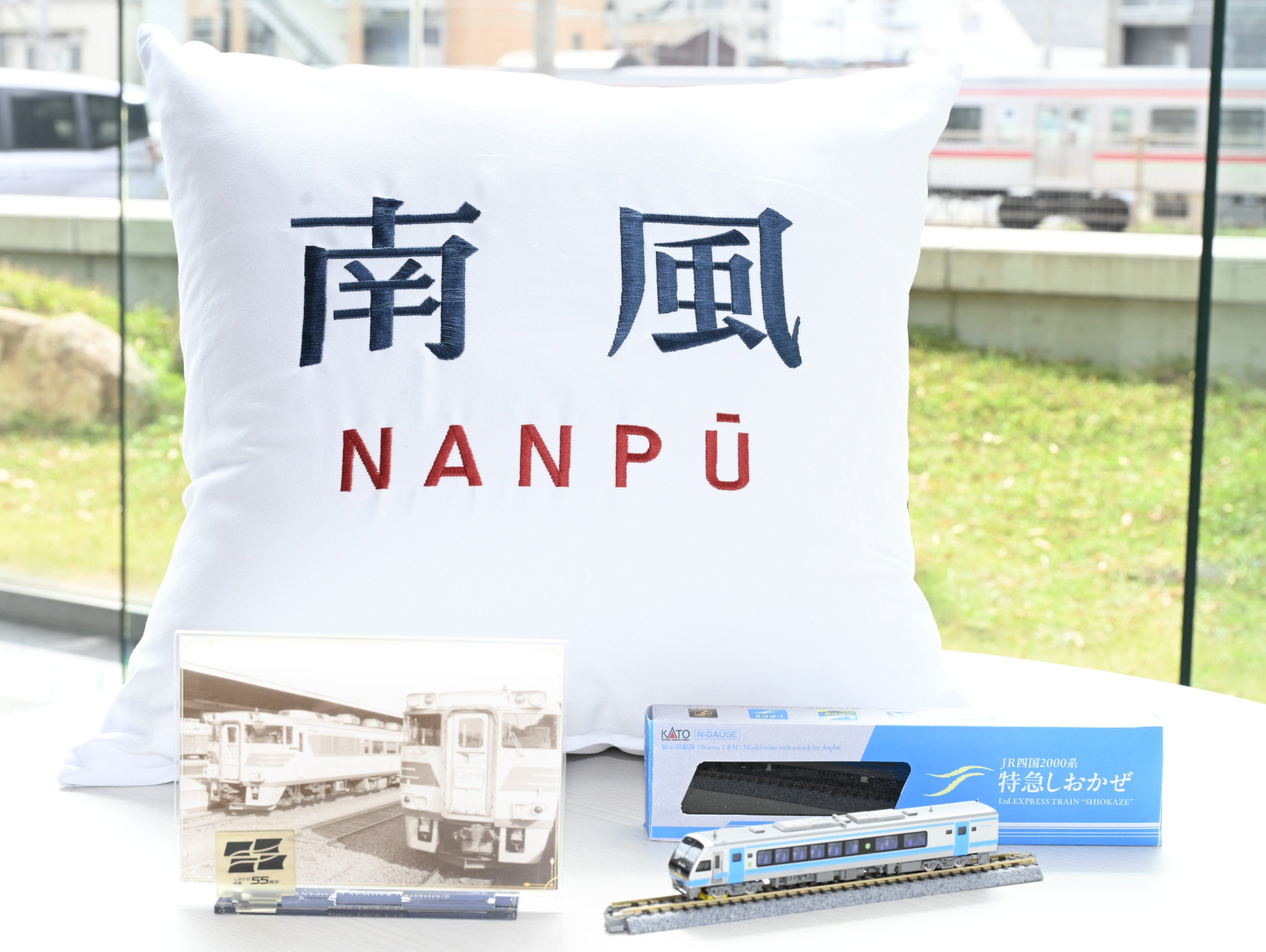 鉄道プレート愛称板ジャンク2枚 南風 まつしま しおかぜ 特急「南風」「しおかぜ」55周年でスタンプラリー JR四国、10