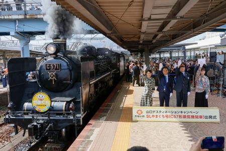 お値下げ対応します！C57 167 蒸気機関車 SL鉄道 プレート SL貴婦人、6年ぶりに復活 JR山口線、汽笛高らかに出発 | 高知新聞