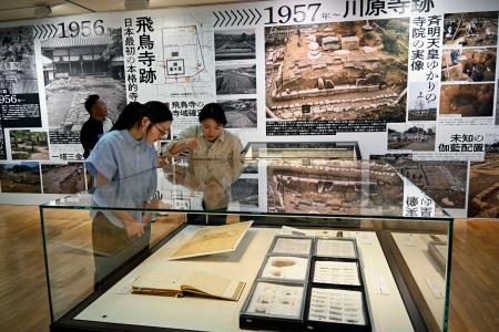 飛鳥・藤原調査70年の軌跡 奈文研、世界遺産で企画展 | 高知新聞