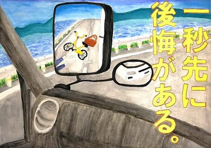 書道 ポスターコンクール 高知県内金賞発表 Ja共済連 高知新聞