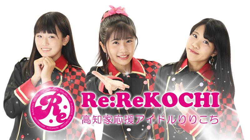 釣りという幸せ アイドル 高知新聞