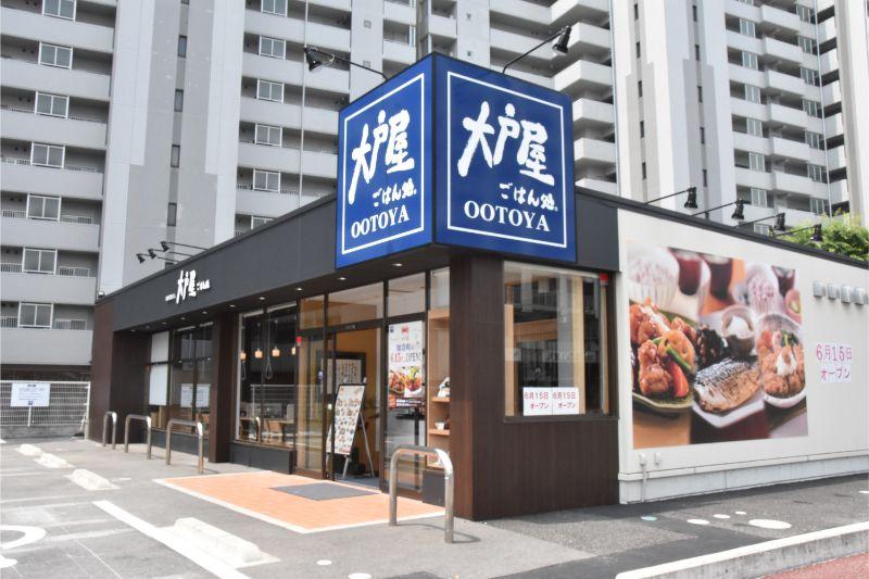 高知初出店「大戸屋」6/15オープン 四国3店舗目 全国チェーンの定食屋