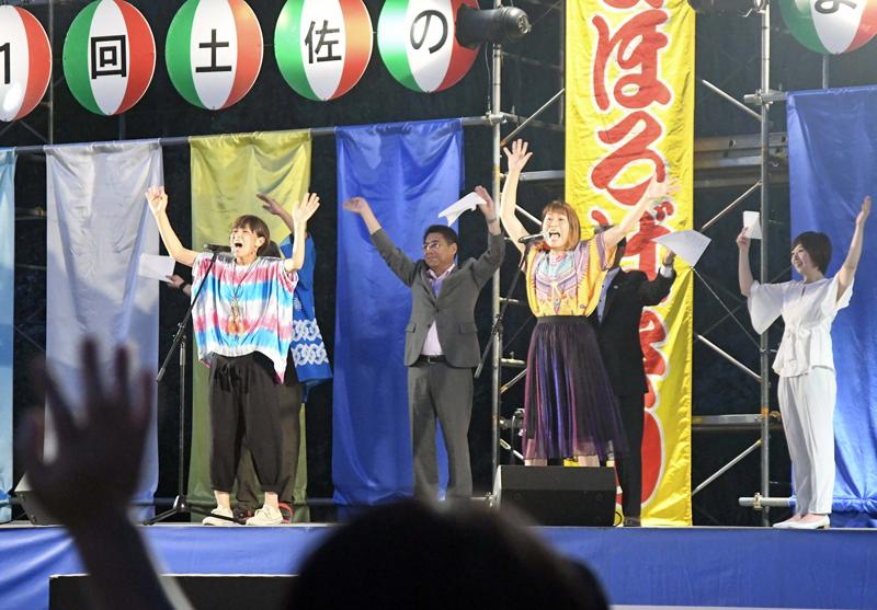 南国市制60年 スーパーバンド が市の歌披露 高知新聞 南国市制60年 スーパーバンド が市の歌披露 高知新聞