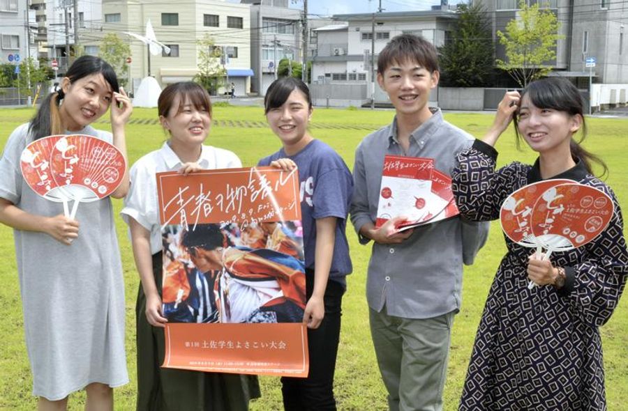 「学生よさこいの魅力を知ってほしい」と話す実行委のメンバー（７日午後、高知市の県公立大永国寺キャンパス）
