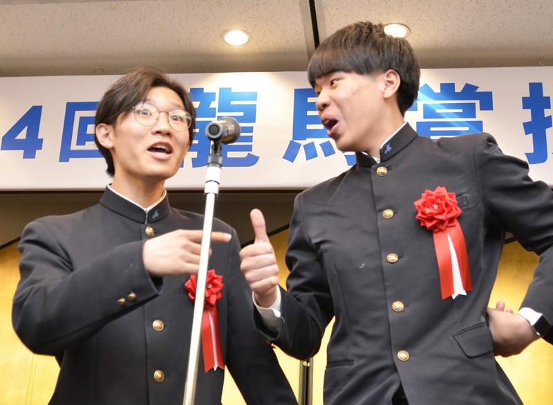 セントラルドグマ 高知から 令和維新起こす 龍馬賞授賞式でネタも披露 高知新聞