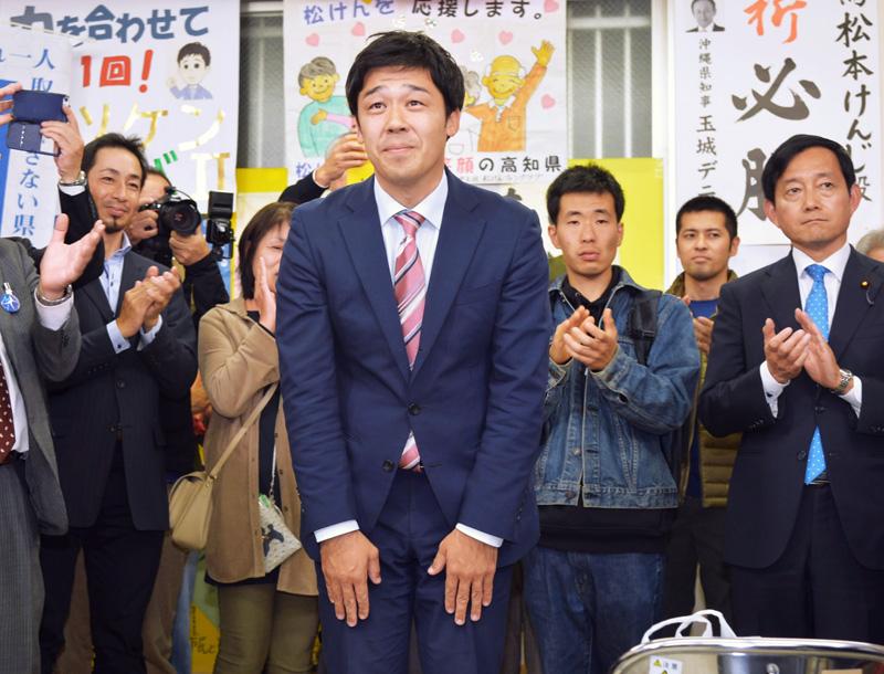 ２０１９高知県知事選 松本さん 牙城崩せず 高知新聞