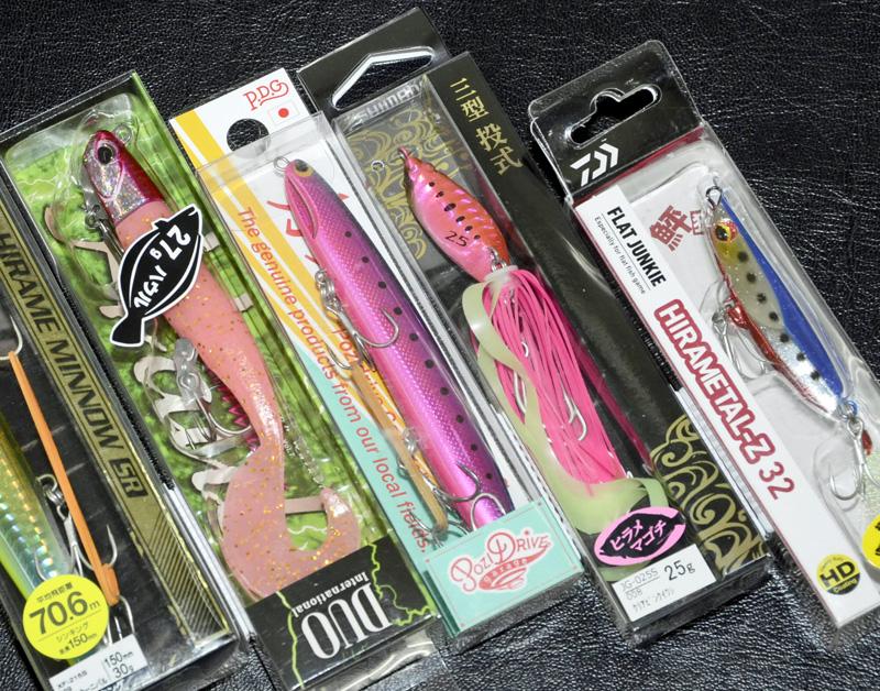 釣辞苑 ひらめようるあー ヒラメ用ルアー 高知新聞