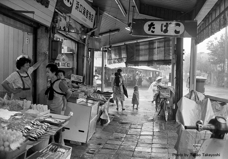 高知 昭和51年 武吉孝夫の写真を歩く 第4部 街角の商い 5 菜園場町 高知新聞