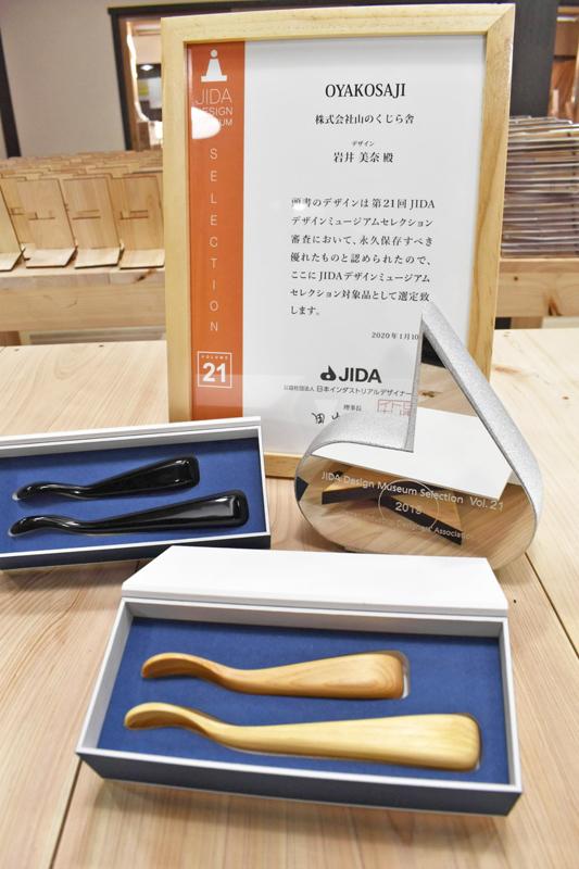 赤ちゃんに優しい 親子のクジラ形木製スプーンがjidaデザイン賞 安芸市 山のくじら舎製造 高知新聞