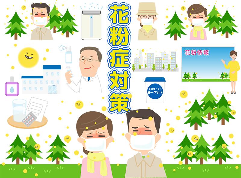 日本気象協会 スギ花粉 高知県の今年のピークは 花粉症の有効対策も紹介 高知新聞 日本気象協会 スギ花粉 高知県の今年のピークは 花粉症の有効対策も紹介 高知新聞