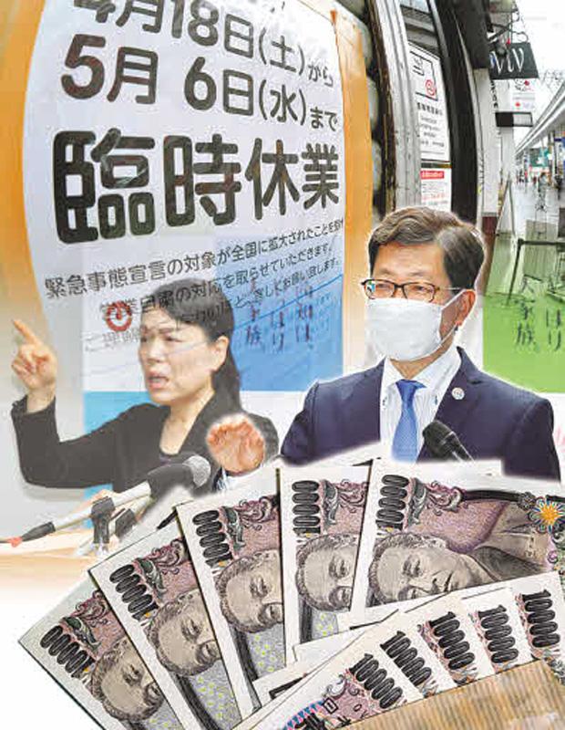 １０万円給付 助かる でも 県民 先行き不安 新型コロナ 高知新聞