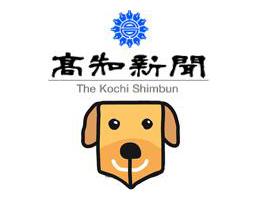 ｕｆｏ 漂う白い物体の正体は 異国の伝統 高知の夜空照らす なるほど こうち取材班 高知新聞