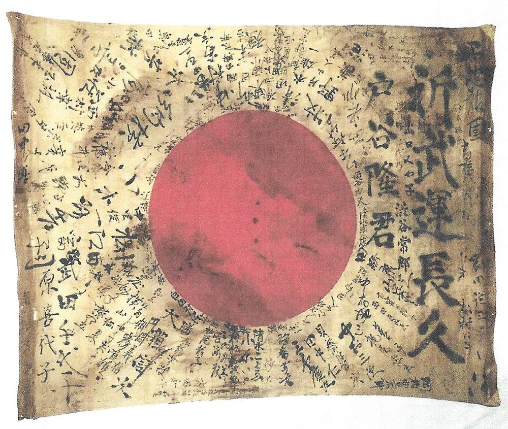 戦争遺品の日の丸発見 持ち主の 戸谷隆さん 捜して ジョン万次郎の縁 高知新聞