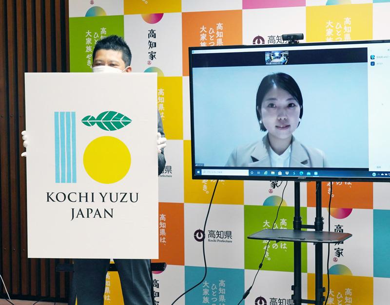 高知県産ユズ海外ｐｒへロゴマーク決定 作者 世界に広まって 高知新聞