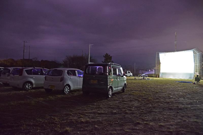 土佐清水で 休校映画館 校庭で車から楽しむ 高知新聞