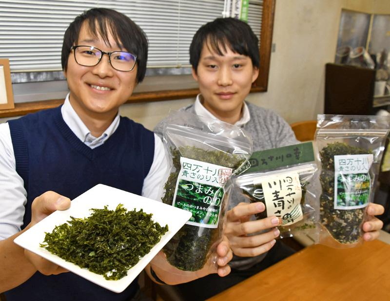 市場 あおさのり お土産 青さのり アオサ 四国 四万十 高知県