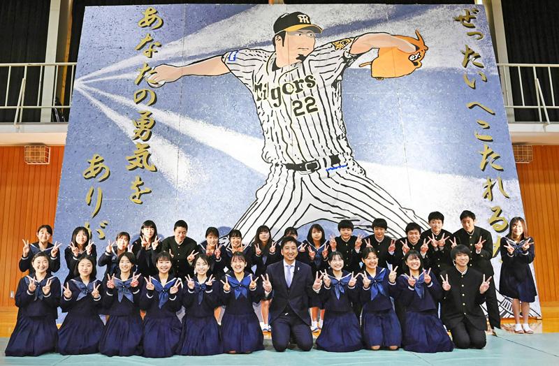 動画】藤川球児先輩､お帰り！ 高知商業の巨大パネルに感激 | 高知新聞